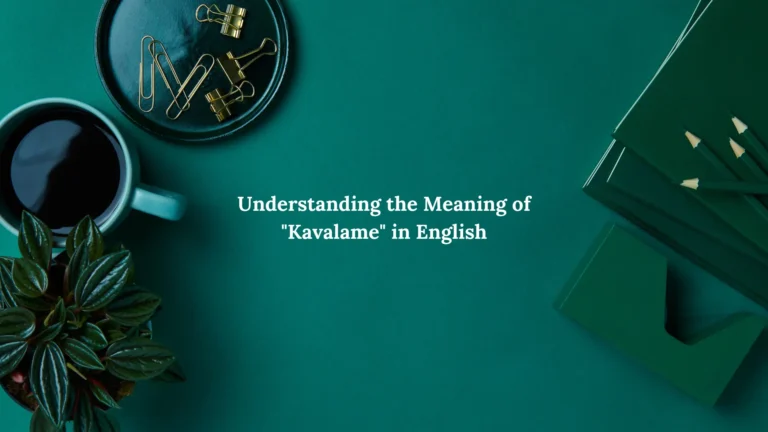 Kavalame Meaning in English